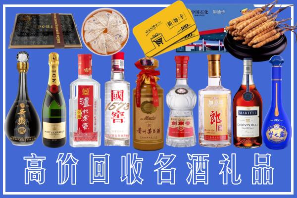 丽水回收烟酒