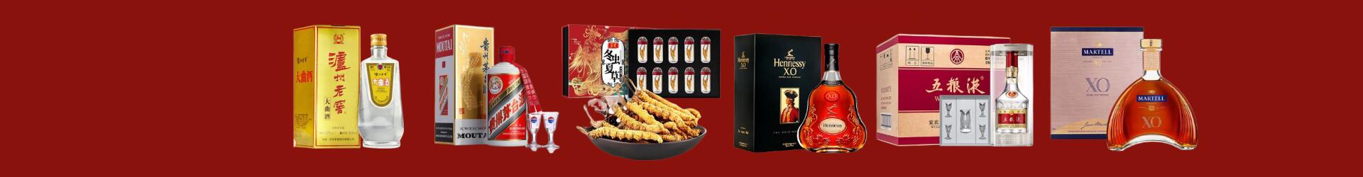 丽水鑫德烟酒经营部