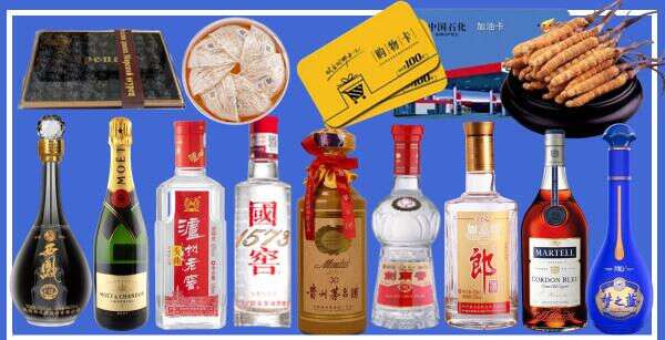 丽水鑫德烟酒经营部