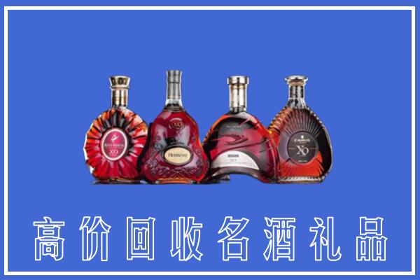 丽水回收洋酒