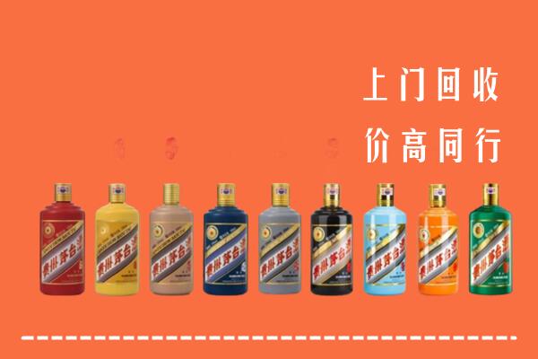 丽水回收茅台酒