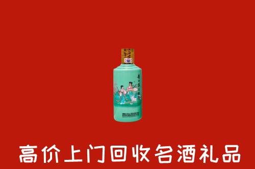 高价求购：丽水回收24节气茅台酒