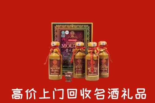 丽水回收50年茅台酒