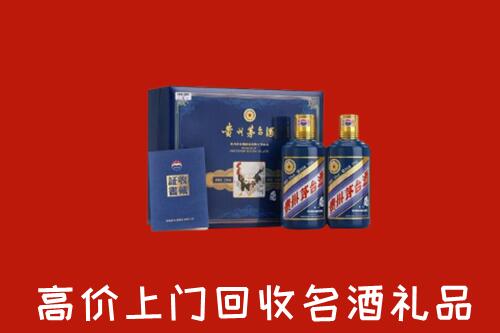 丽水回收生肖茅台酒