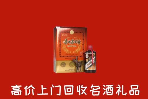 丽水回收贵宾特制茅台酒