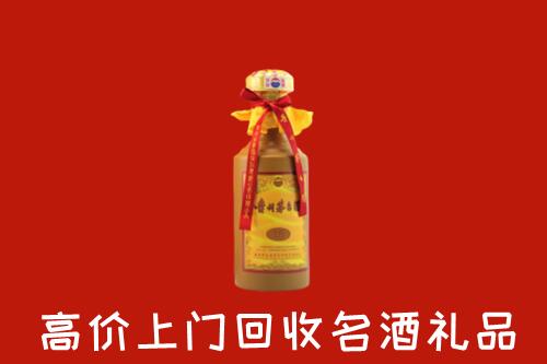 丽水回收十五年茅台酒
