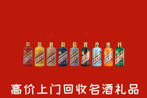 丽水回收纪念茅台酒