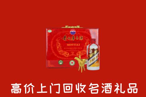 丽水回收茅台酒瓶
