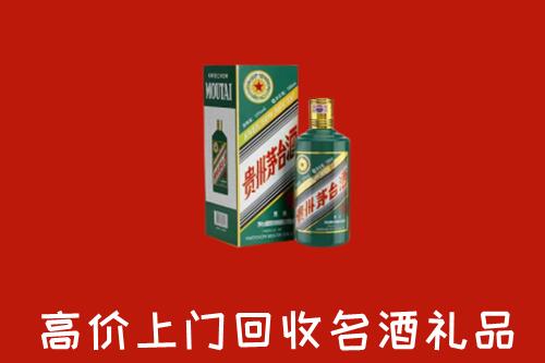 丽水回收五星茅台酒