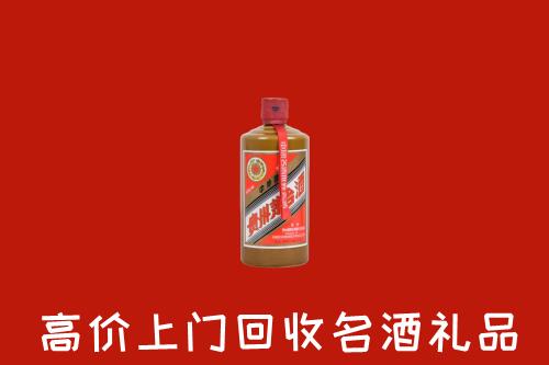 丽水回收陈酿茅台酒