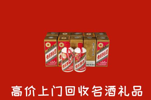 收购行情：丽水回收年份茅台酒
