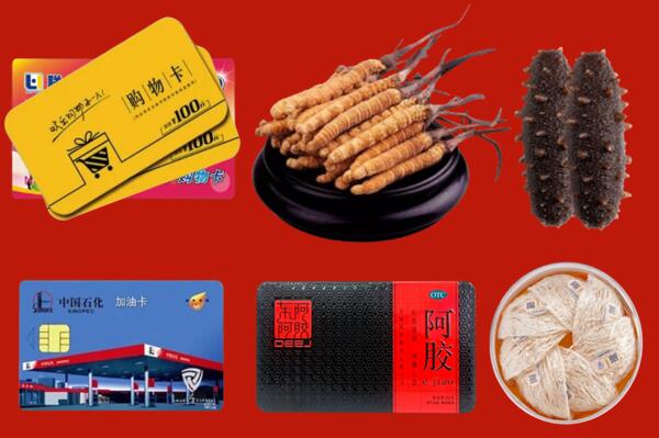 丽水回收礼品.jpg